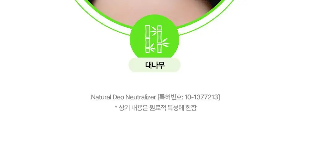 [대용량] 더마비 프레쉬 스칼프 클리어 샴푸 1000ml 2종 택 1 (베르가못그린/플로럴그린) 상세페이지 17
